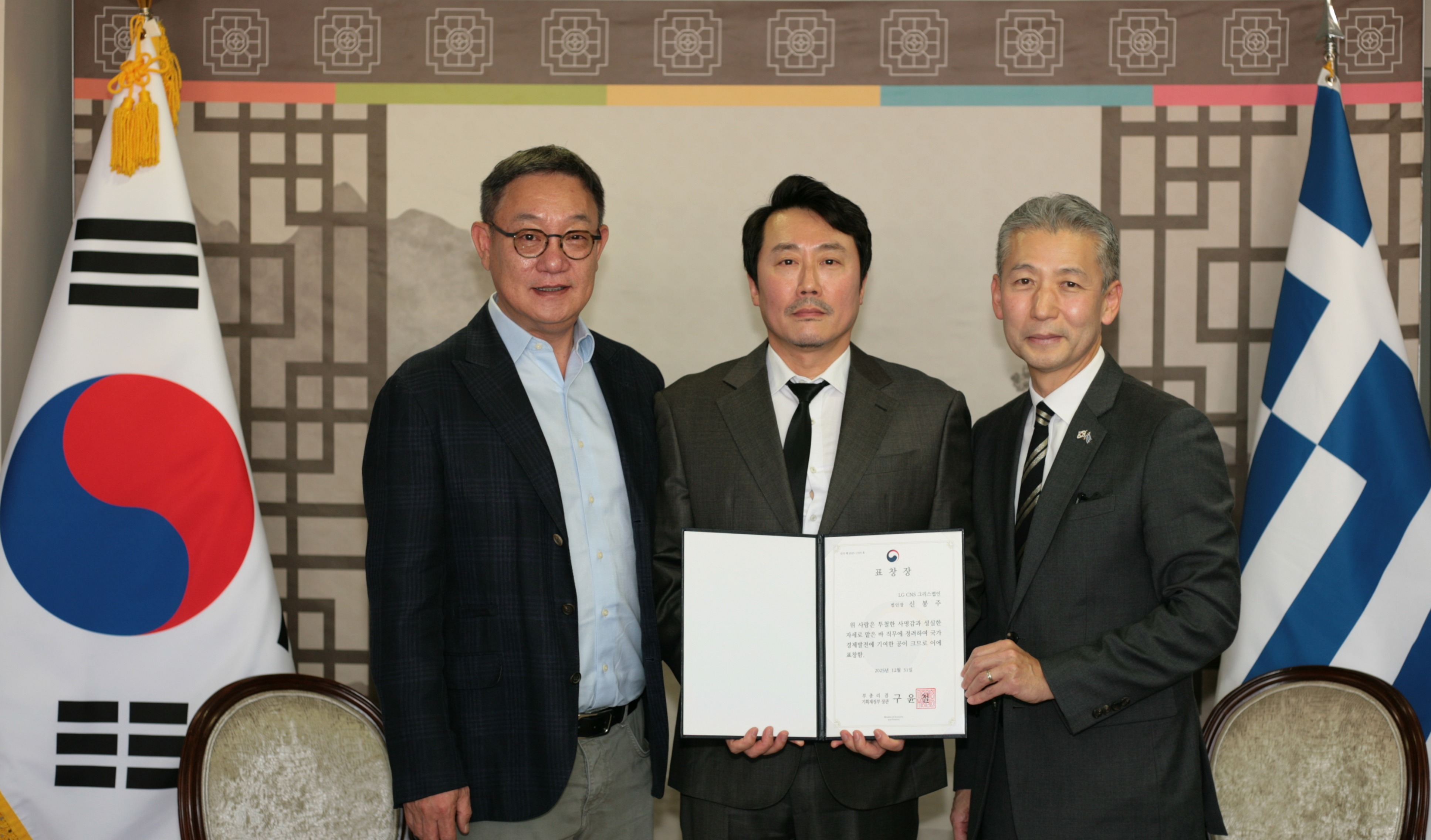 임주성 대사, 현신균 LG CNS 사장 면담